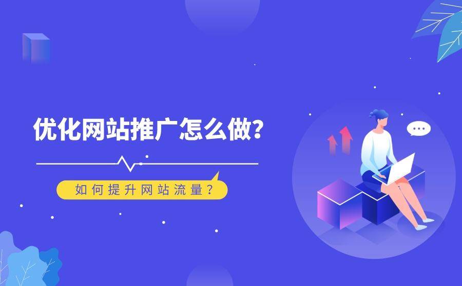 百度 推廣 推廣鏈接_鳳推百度推廣和優客百度推廣哪個好_百度網絡推廣