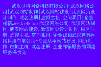 做自建站找誰_網絡公司做建站代理_南(nán)甯網站建設找建站通