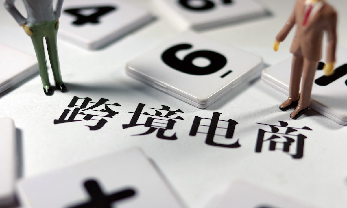 廣州 外(wài)貿 建站_線上廣州外(wài)貿自建站_廣州易網外(wài)貿建站