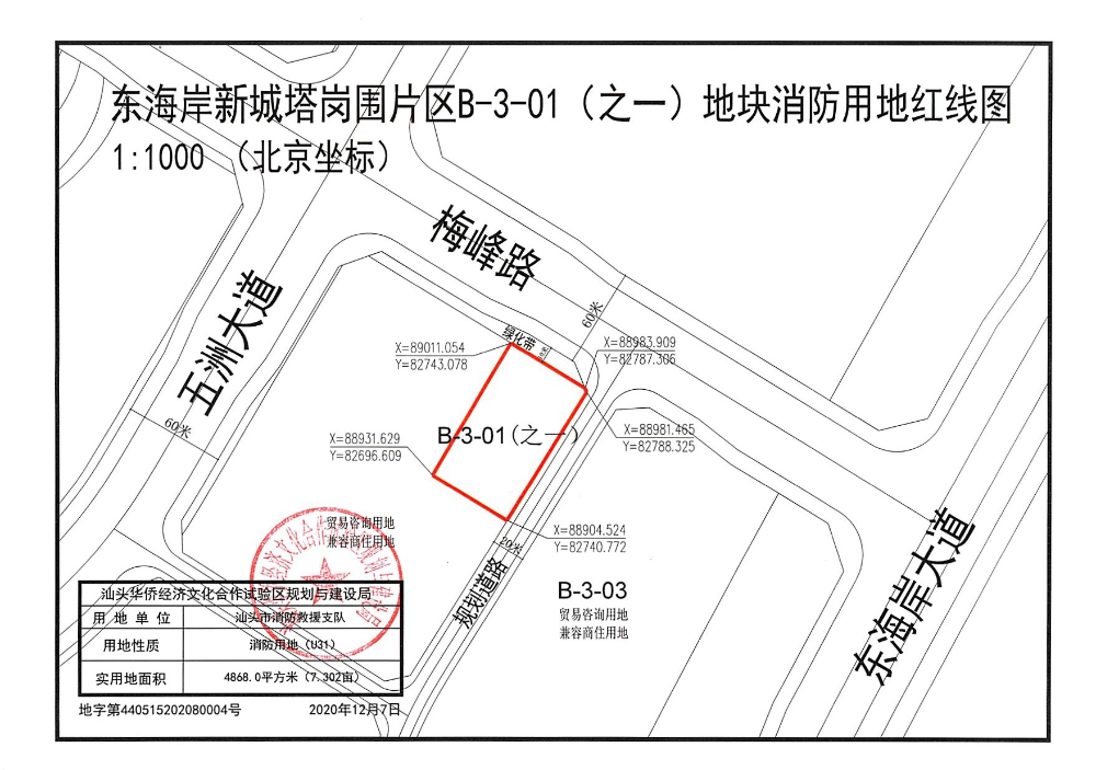 建站寶超級站群版_消防站合建站_建站寶盒站群