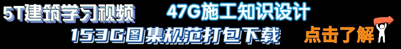 廣告位