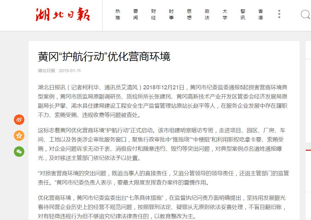杭州建站優化_蘭州seo建站優化推廣_撫州建站優化網絡公司
