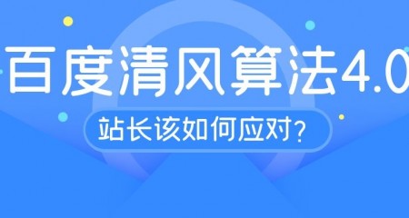 蘭州seo建站優化推廣_撫州建站優化網絡公司_杭州建站優化