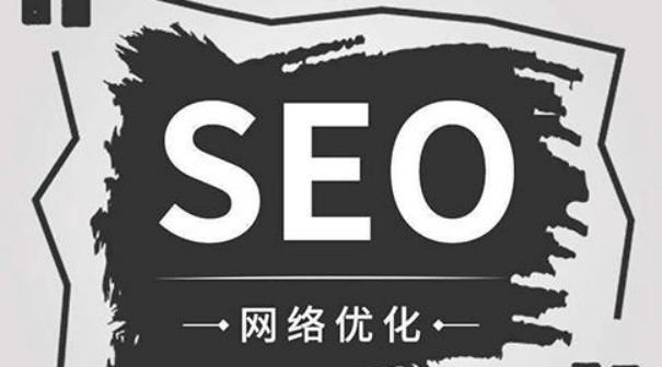 杭州建站優化_seo建站優化推廣_北(běi)京seo建站優化推廣