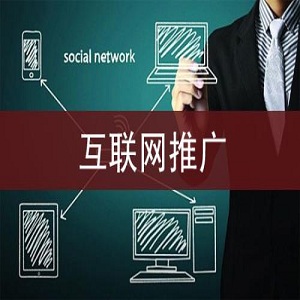 山西呂梁房産網絡_呂梁網絡推廣管理_營養師推廣管理辦公室