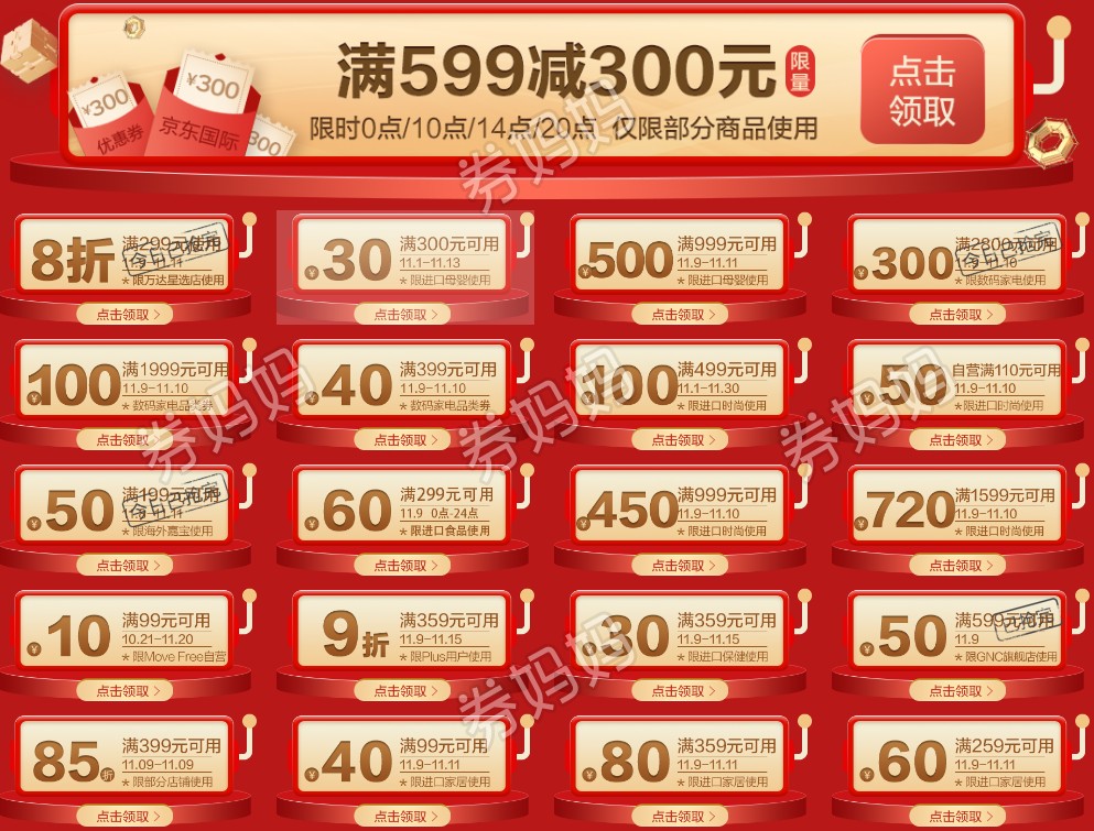 藥品網絡推廣_藥品推廣ppt_推廣網絡能推廣多久