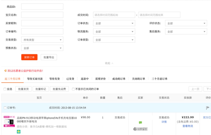 如何構建Web端設計規範之設計理念篇