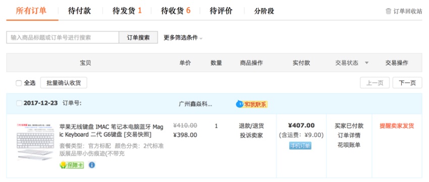 如何構建Web端設計規範之設計理念篇