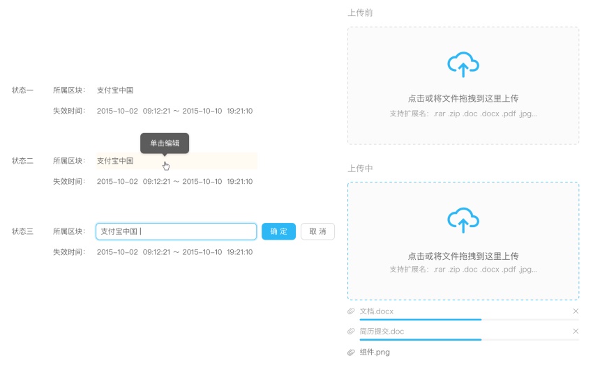 如何構建Web端設計規範之設計理念篇
