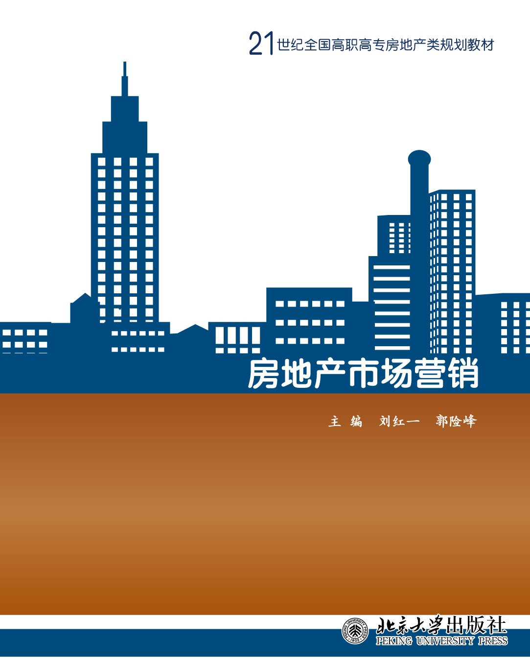 眉山房地長産公司排名_房地産網絡營銷推廣_指尖上的營銷 網絡時代的營銷暗戰