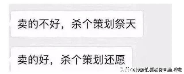 房地産策劃的窮途末路