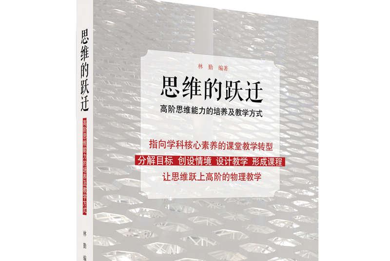 網絡設計構思_設計構思 聚焦句 原因句 結果句_設計構思 什麽