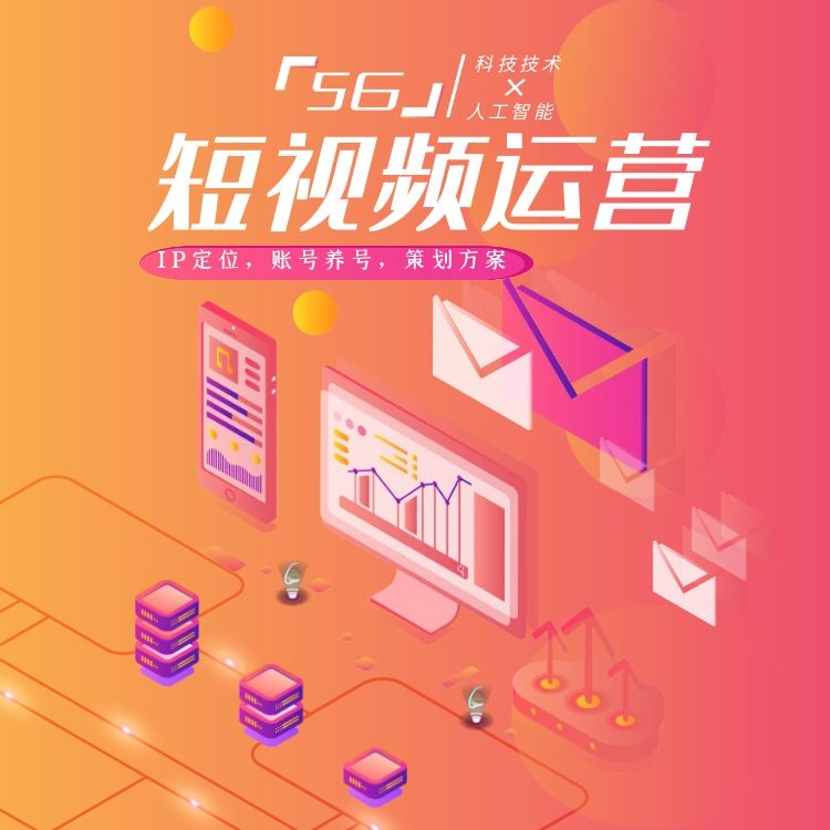 大(dà)連市網絡運營2022【最新商(shāng)訊】