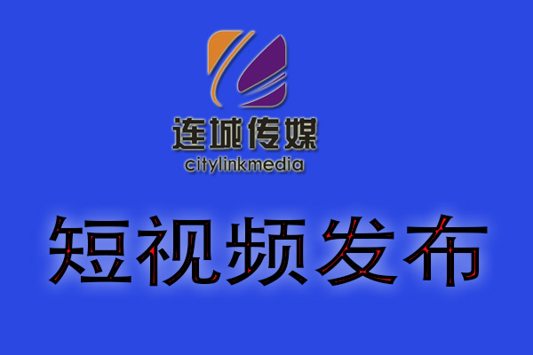 大(dà)連市網絡營銷(11月13日圖文更新)