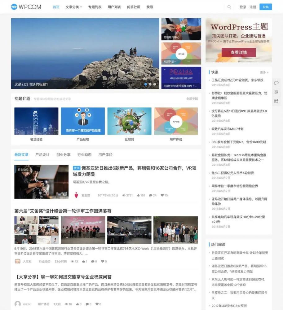 建站模闆有哪些_有網站模闆怎麽建站_模闆建站
