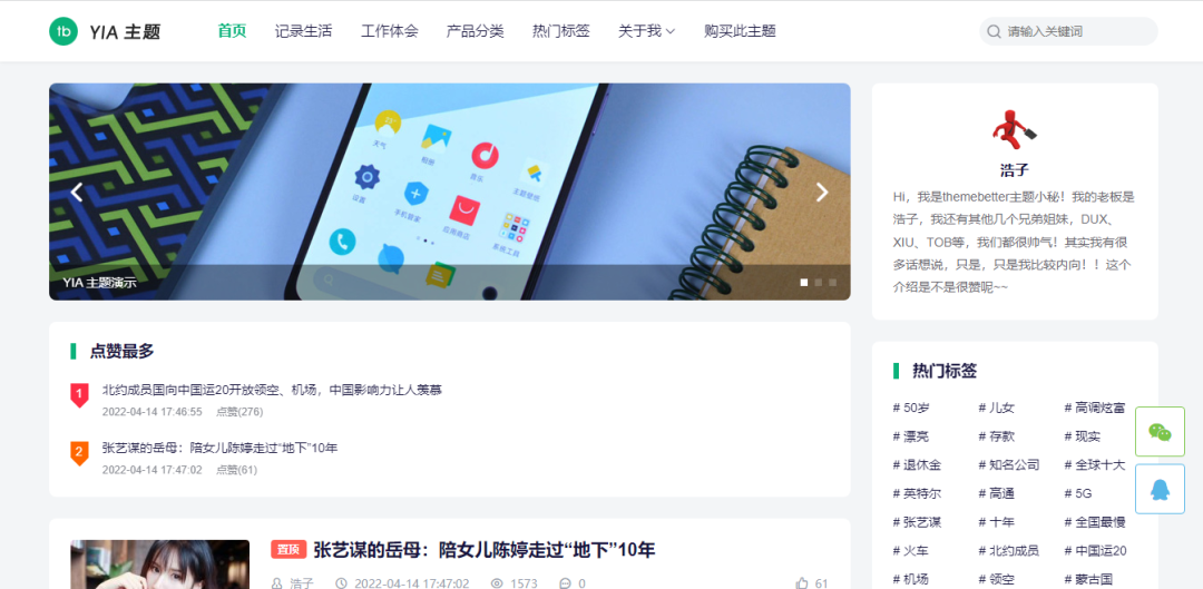 建站模闆有哪些_有網站模闆怎麽建站_模闆建站