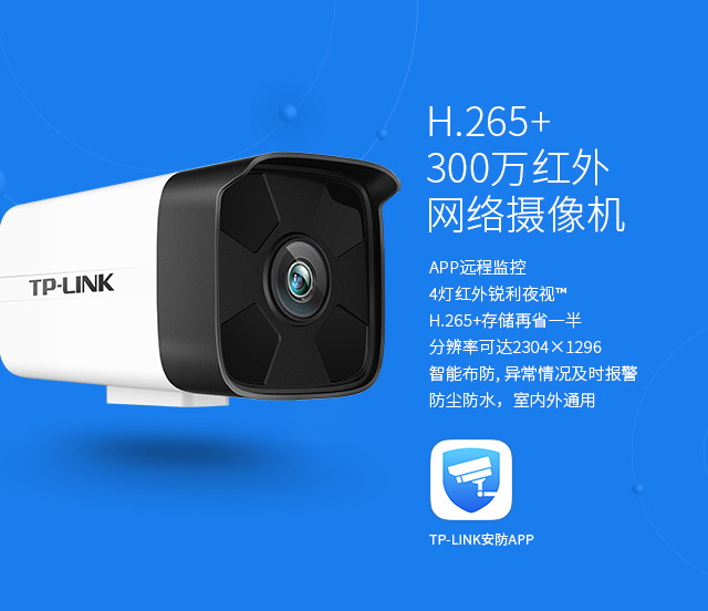 網絡攝像監控軟件_高清攝影高清攝像_高清網絡攝像機設計