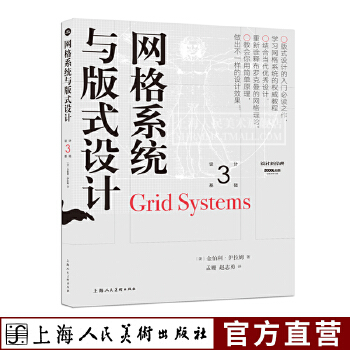 2011網絡規劃設計師真題_網絡規劃與設計_網絡規劃和設計