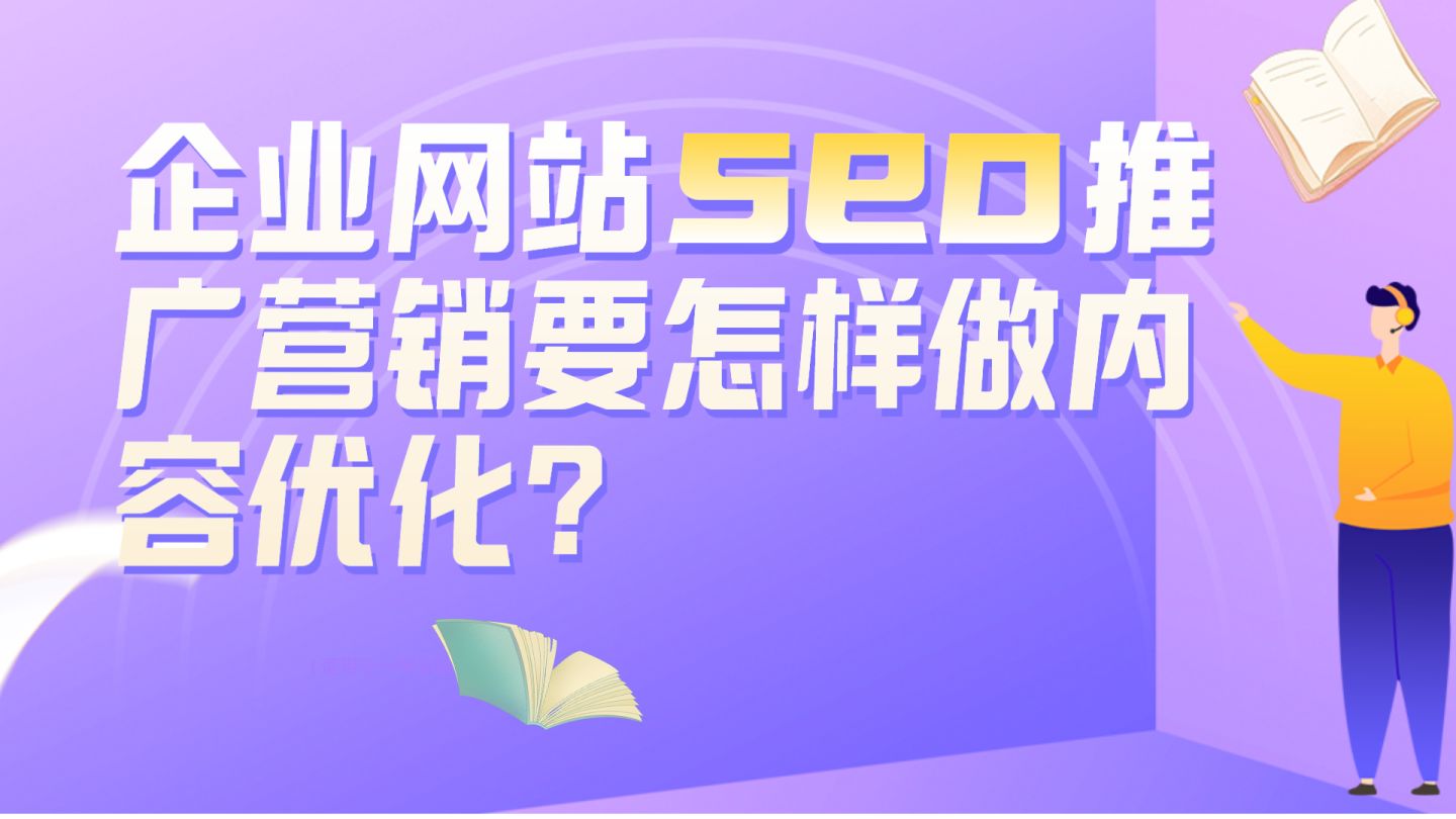 線上推廣實戰寶典_網絡推廣實戰_網上交易實戰提高篇銷售工(gōng)具商(shāng)品定價店(diàn)鋪推廣
