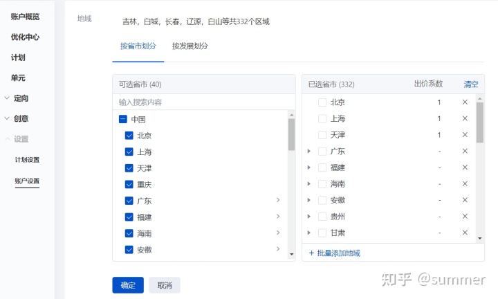 月入過萬網店(diàn)推廣實戰方法_網絡推廣實戰_貼吧推廣實戰技巧