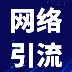 服裝跟單員(yuán)職責_跟單員(yuán)職責_網絡推廣員(yuán)職責