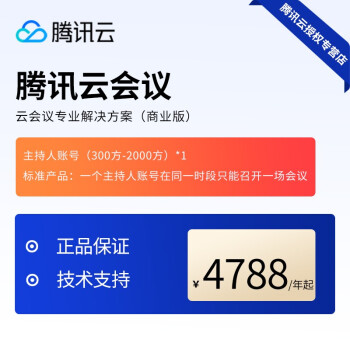騰訊雲建站主機配置_騰訊雲wordpress建站教程_騰訊雲怎麽免費(fèi)建站