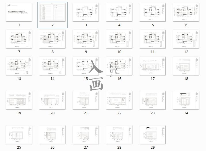 著名燈具設計大(dà)師作品_著名網絡設計師作品_吉澤明步著名作品
