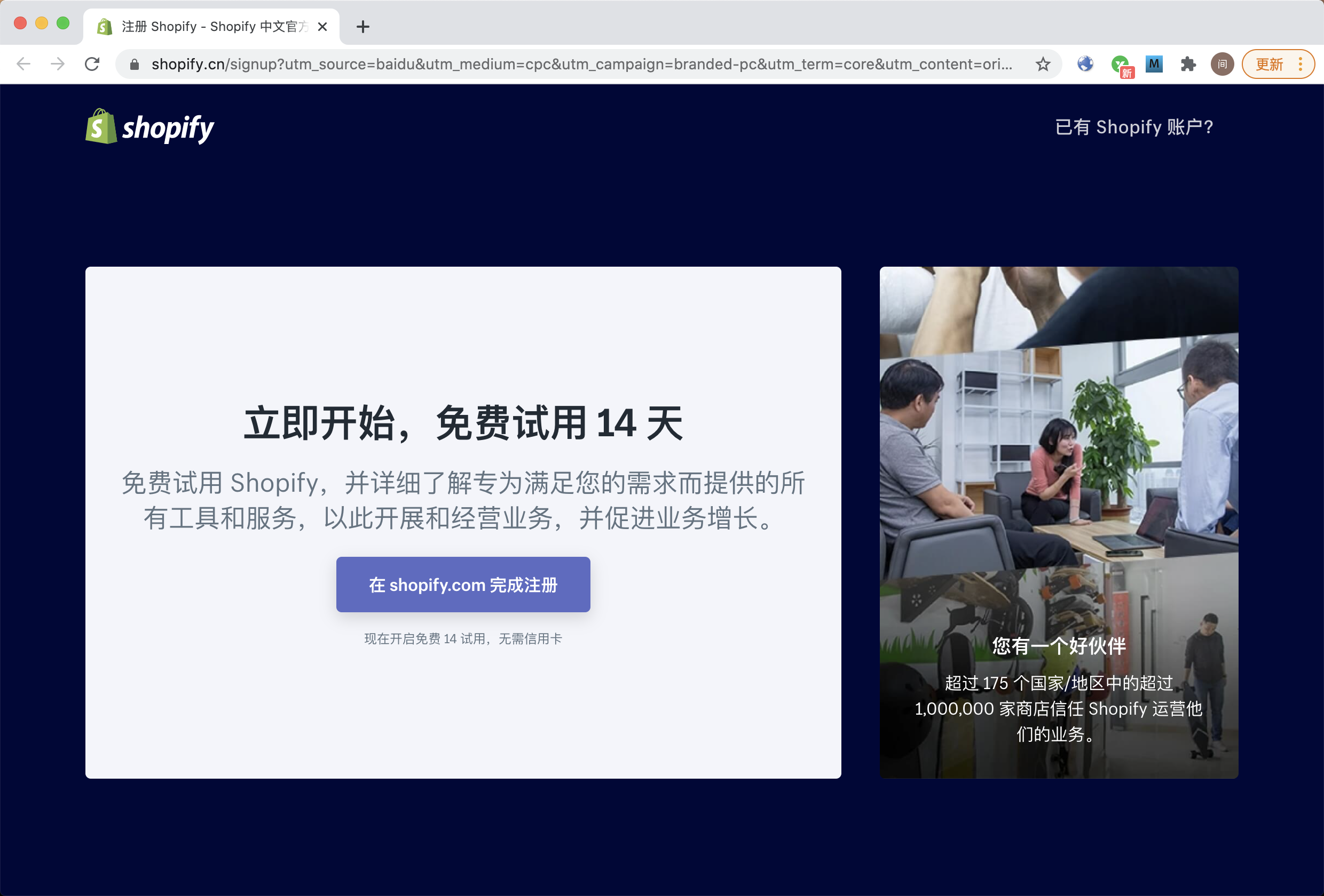 盤點2020年最好用的6大(dà)智能建站工(gōng)具，建議收藏