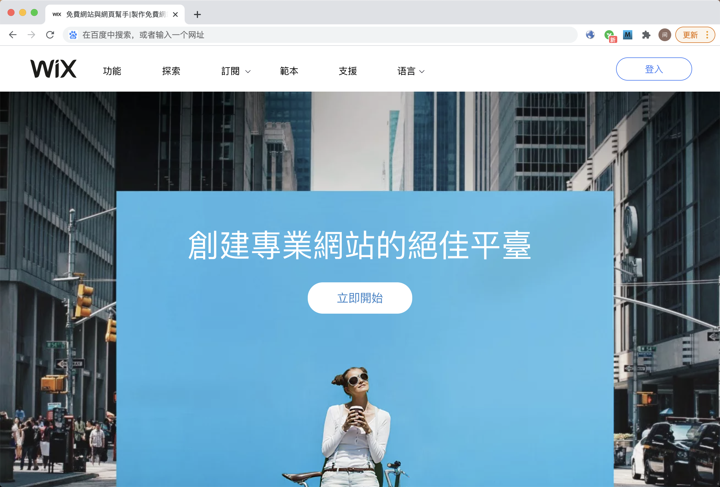 盤點2020年最好用的6大(dà)智能建站工(gōng)具，建議收藏