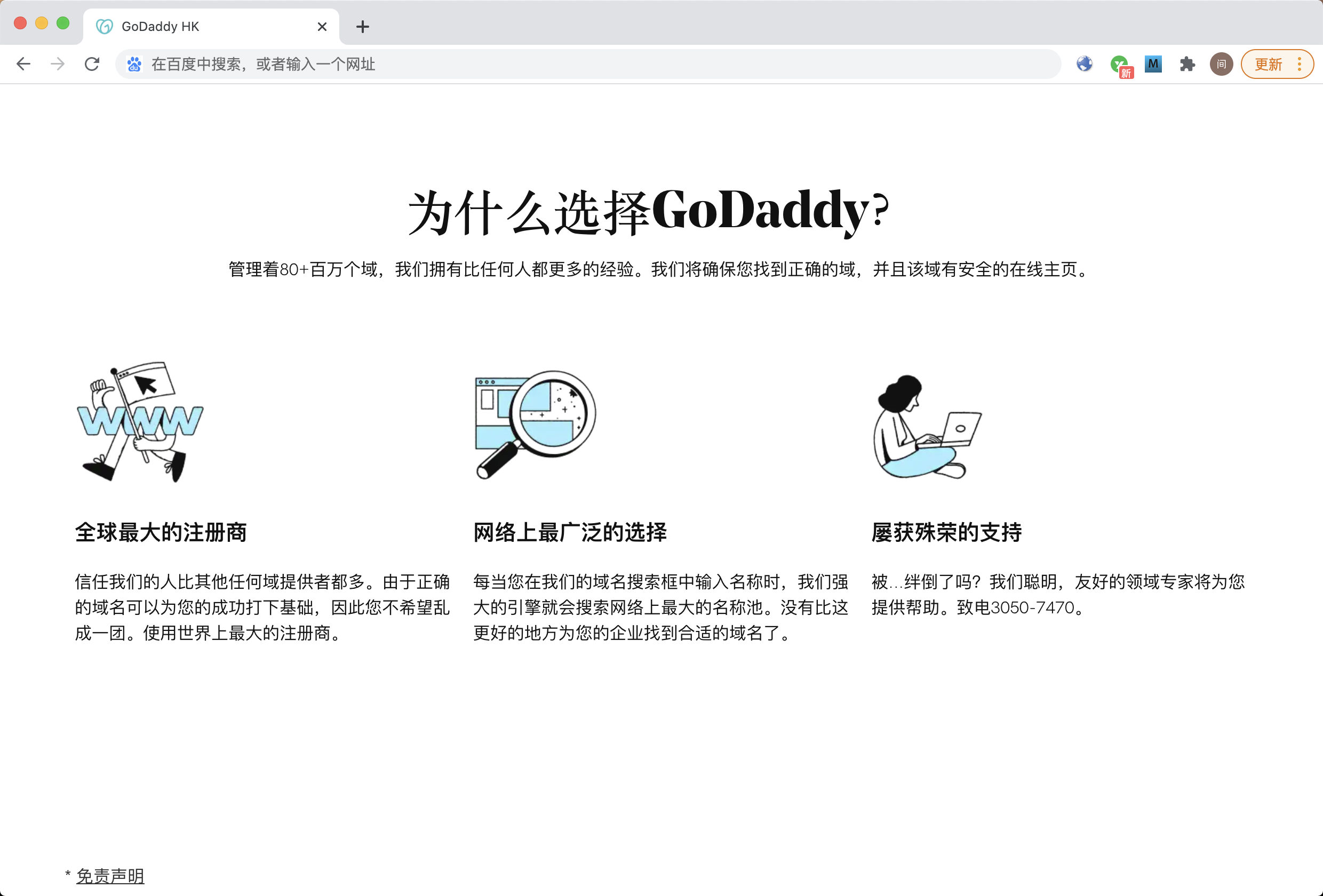 盤點2020年最好用的6大(dà)智能建站工(gōng)具，建議收藏