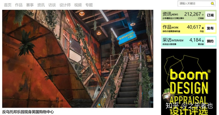 著名網絡設計師作品_吉澤明步著名作品_黃賓虹著名作品