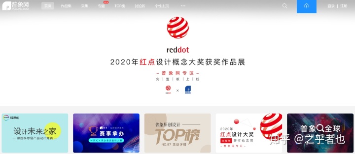 著名網絡設計師作品_黃賓虹著名作品_吉澤明步著名作品