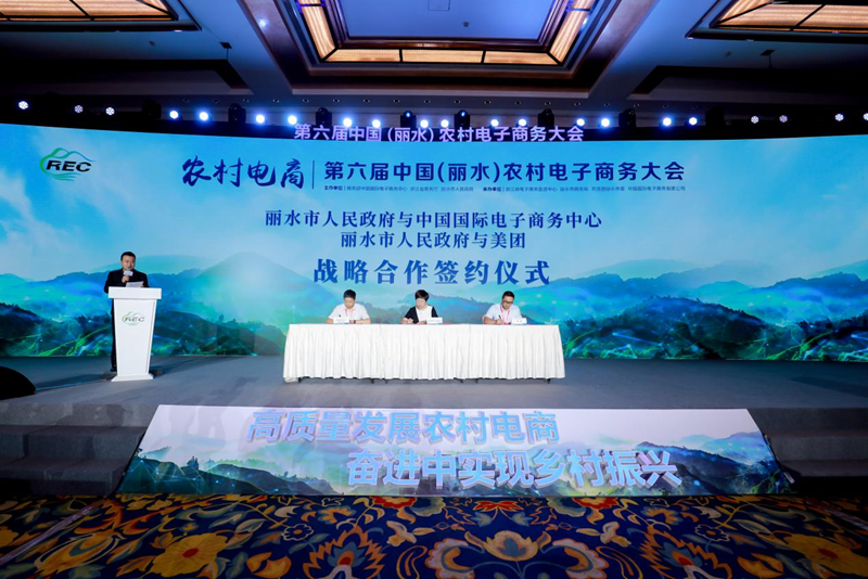 浙江網絡幹部學院麗水分(fēn)院_麗水好的網絡推廣_麗水網際網絡科技有限公司