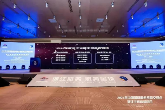 夢幻誅仙2新手卡好還是推廣好_麗水好的網絡推廣_浙江網絡幹部學院麗水分(fēn)院