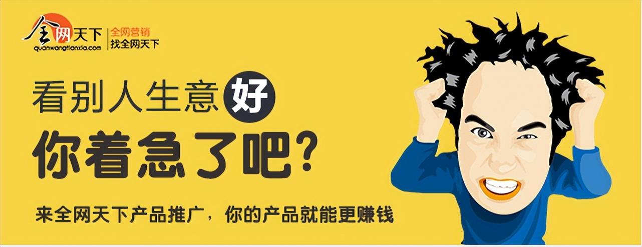 搜索推廣銷售技巧和話(huà)術_網絡銷售推廣技巧_辯論賽銷售技巧比銷售心态更重要