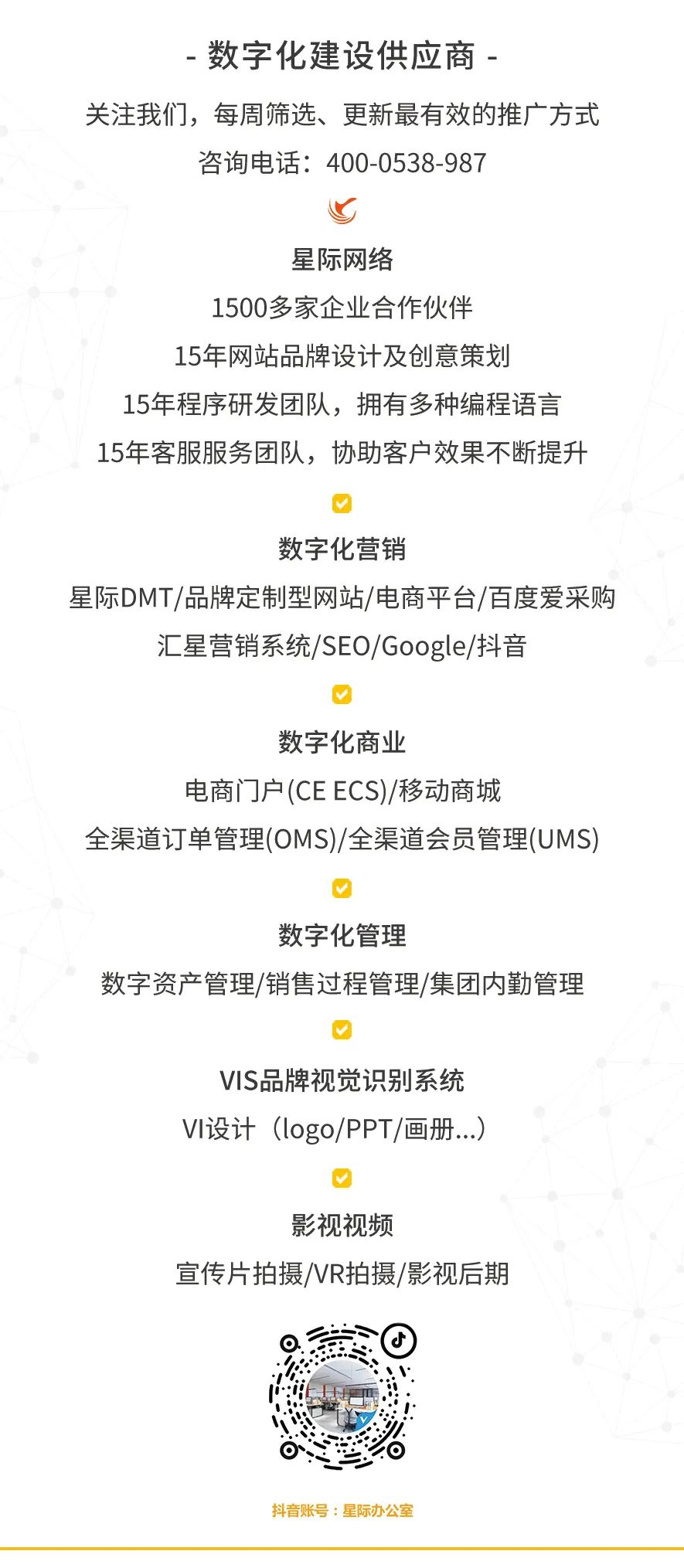 饑餓營銷等營銷方式_網絡營銷的推廣方式_網絡軟營銷方式