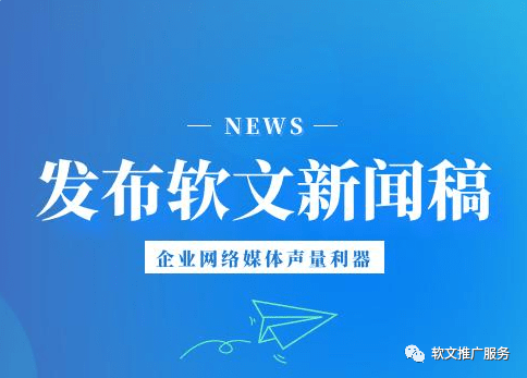 網絡軟營銷方式_網絡營銷的推廣方式_饑餓營銷等營銷方式