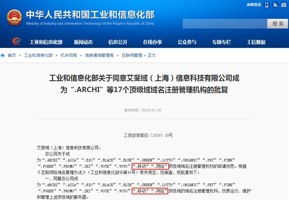 收藏cn要備案嗎(ma)_cn不建站要備案嗎(ma)_cn域名要備案嗎(ma)