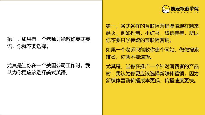 口碑營銷和網絡口碑營銷_網絡營銷的推廣方式_營銷手段和營銷方式