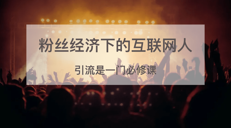網絡營銷的推廣方式_口碑營銷和網絡口碑營銷_營銷手段和營銷方式