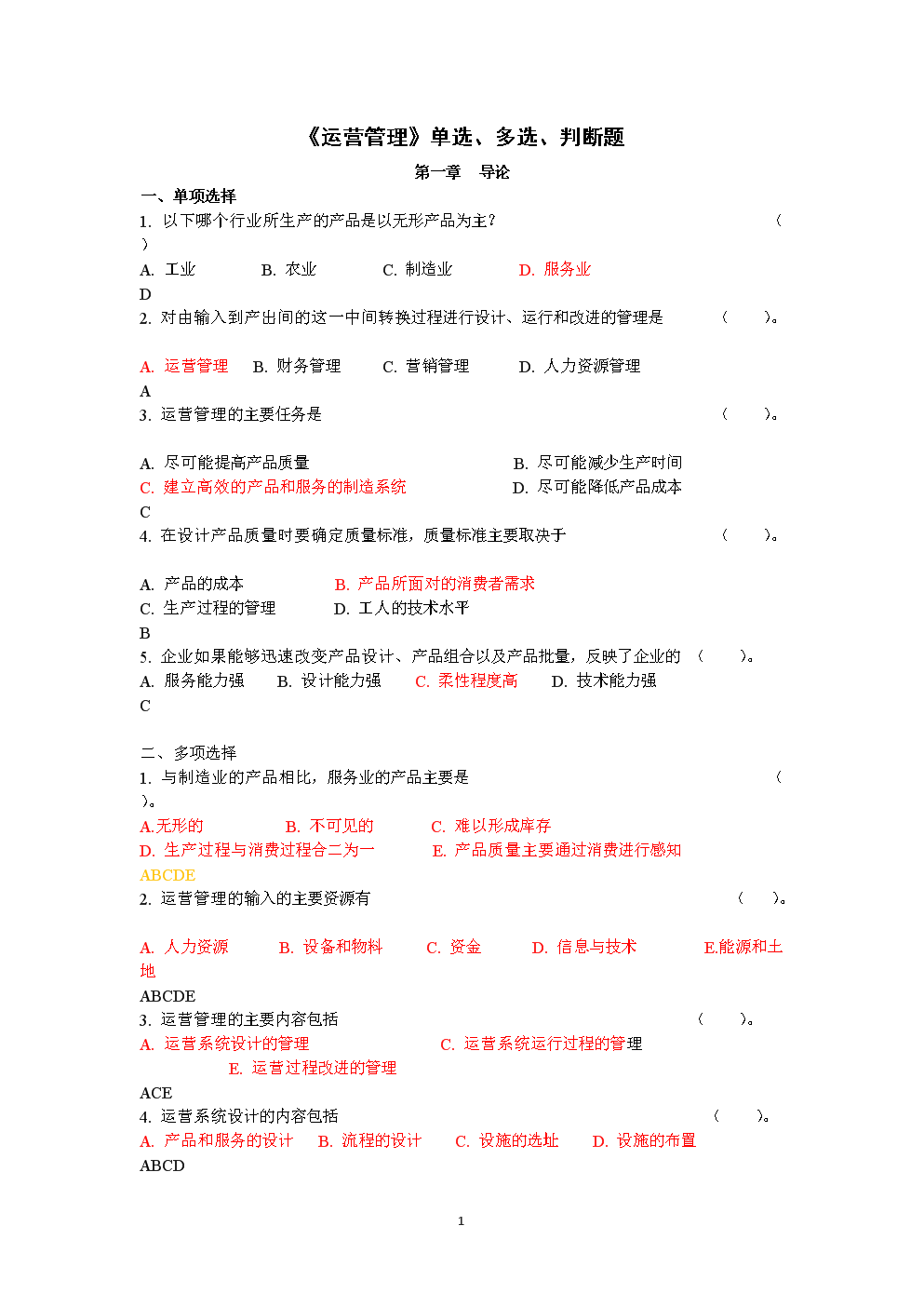 工(gōng)作網絡查看網絡上的_網絡推廣工(gōng)作内容_網絡文明網絡育人班會内容