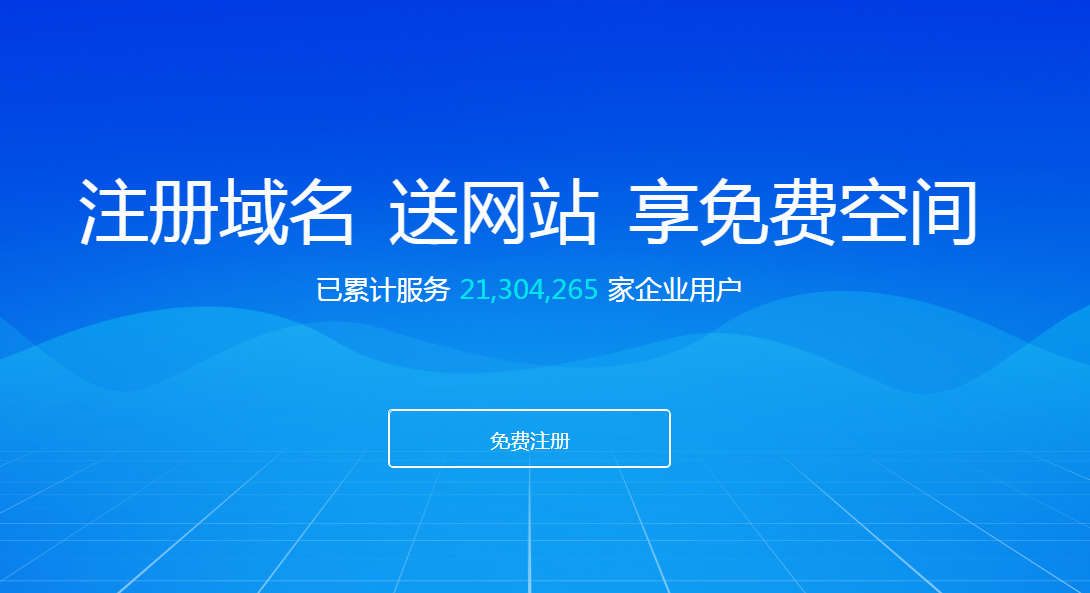 域名空間建站_老域名老空間 重定向到新域名新空間對網站優化的影響_建站域名 權重