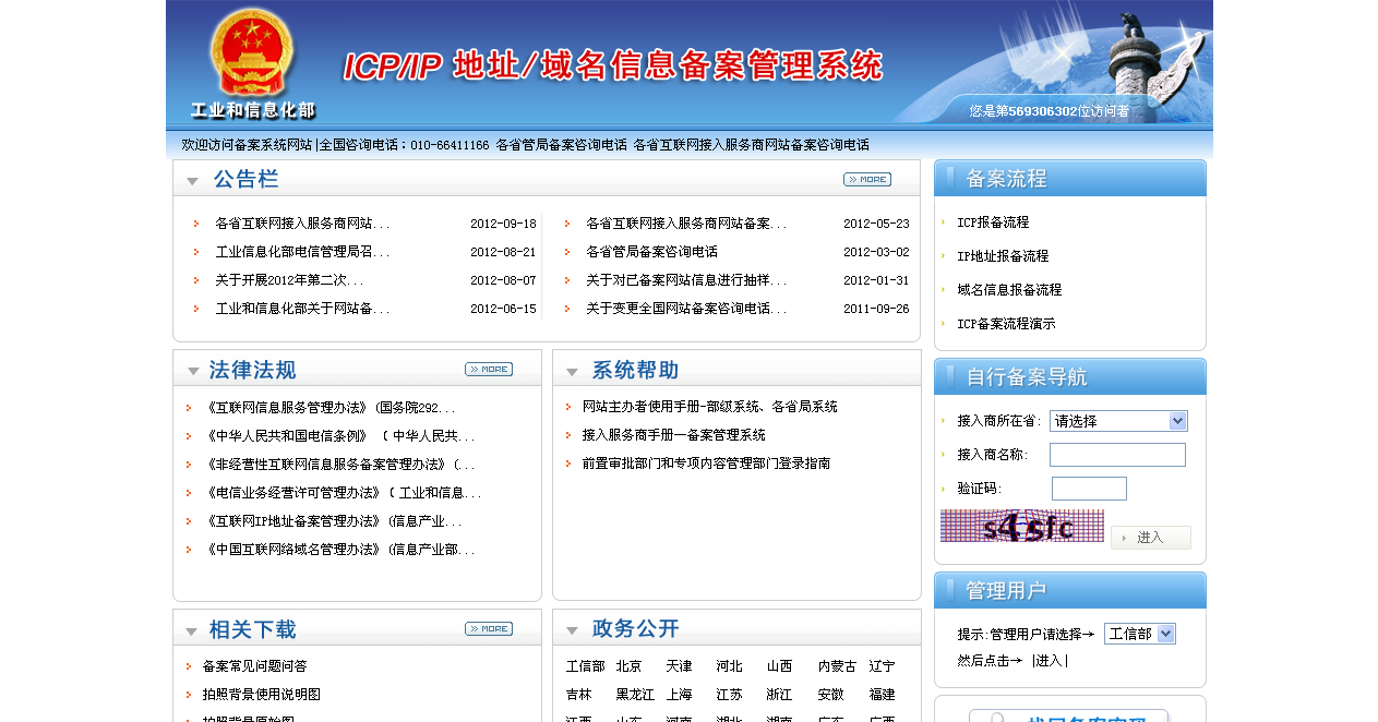 建站域名 權重_老域名老空間 重定向到新域名新空間對網站優化的影響_域名空間建站