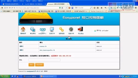 建站零基礎教學_wordpress零基礎建站教程視頻(pín)_拖拽式可視化零基礎建站不需要代碼