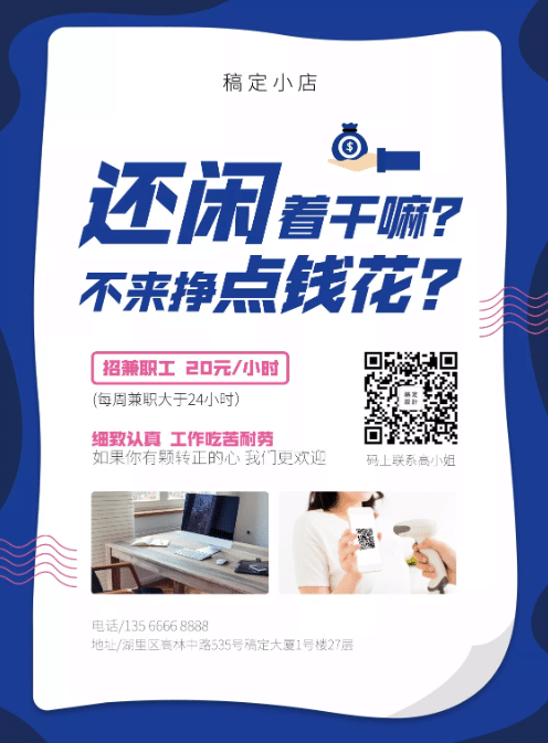 演講培訓課海報圖片_體(tǐ)驗課海報_網絡直播課海報設計