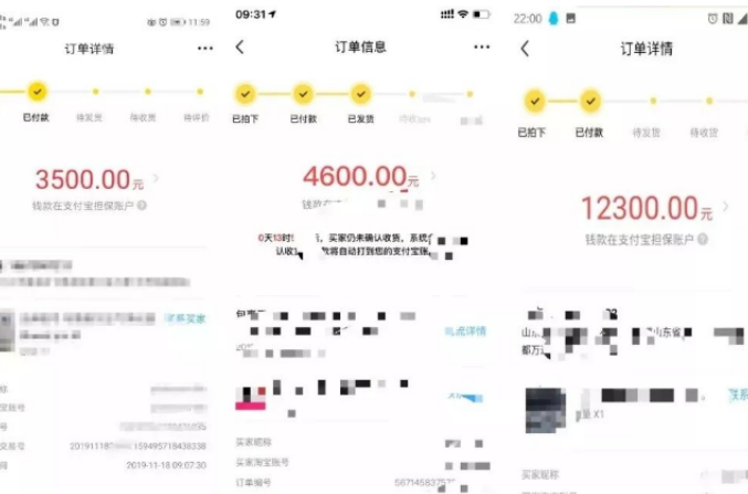 閑魚賣貨賺錢白(bái)手起家