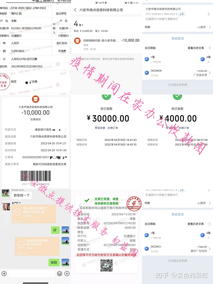 網絡廣告推廣合同_網絡廣告與傳統廣告優點和缺點_搜索引擎類廣告,網絡廣告有哪些