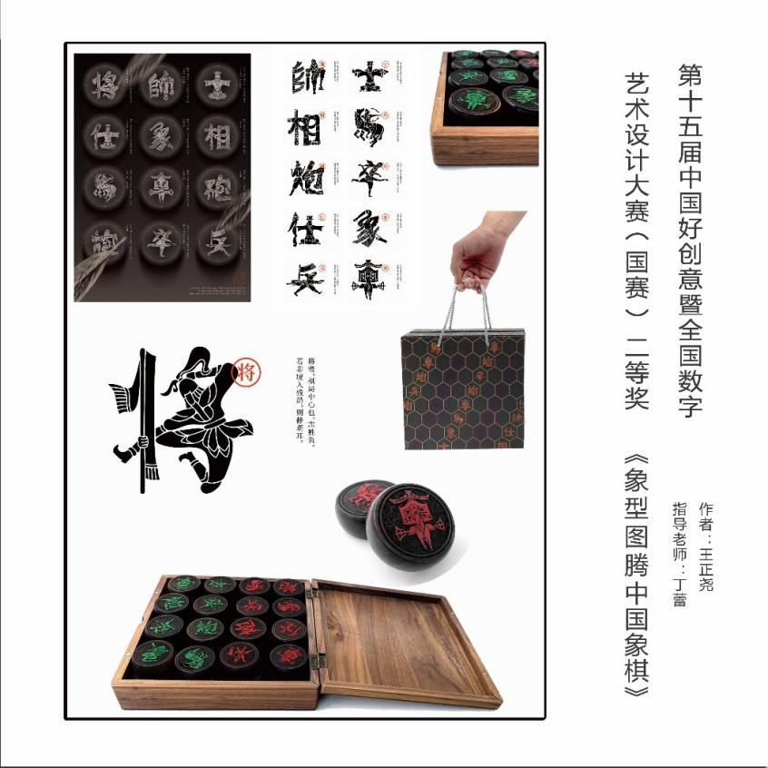 南(nán)京财經大(dà)學“财”苑詳談 | 藝術設計學院：文化創意，财經視野；藝術設計，知(zhī)行合一(yī)